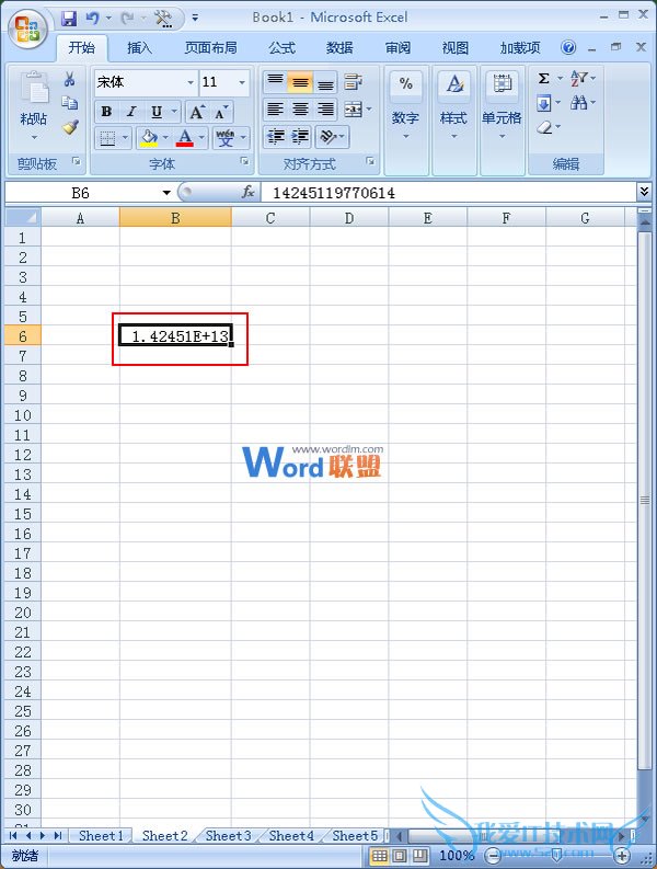 输入的号码无法显示