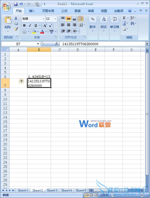 输入的号码实现了自动换行