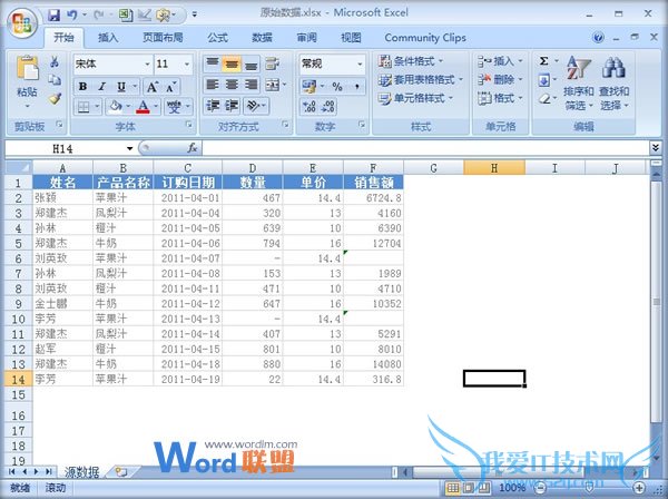 Excel2007еĴԪ
