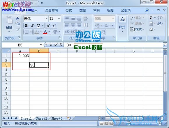 Excel2007С