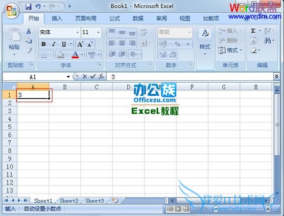Excel2007С