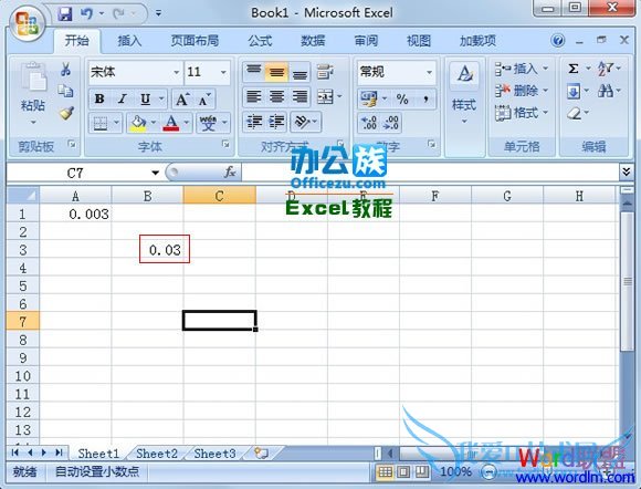 Excel2007С