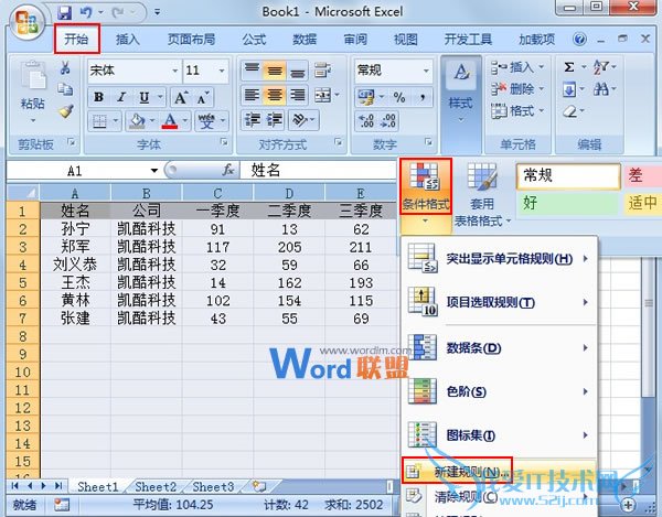 Excel20074ȶǵ