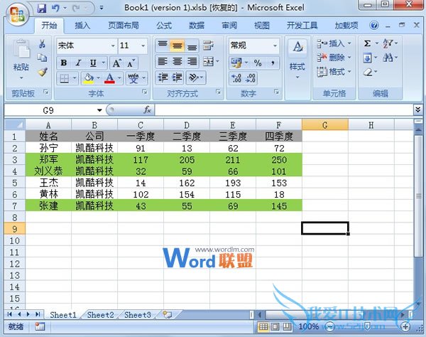 Excel20074ȶǵ