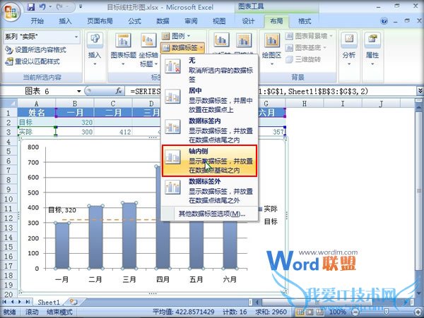 Excel2007Ŀͼ