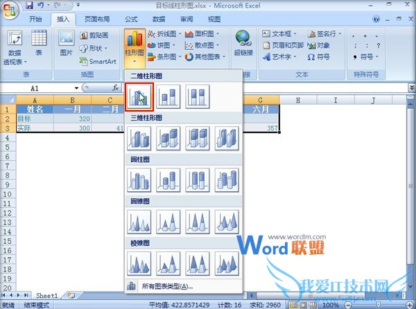 Excel2007Ŀͼ