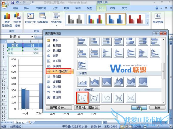 Excel2007Ŀͼ