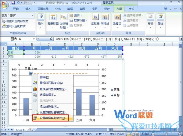 Excel2007Ŀͼ
