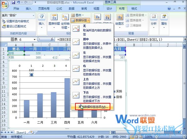 Excel2007Ŀͼ