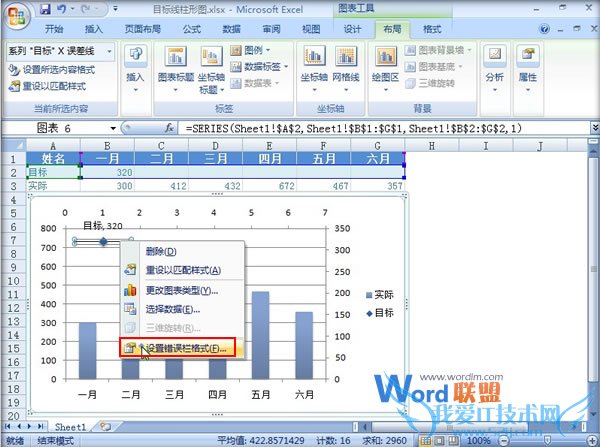 Excel2007Ŀͼ