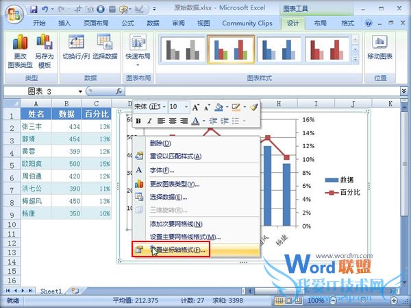 Excel2007ͼͼ