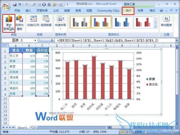 Excel2007ͼͼ
