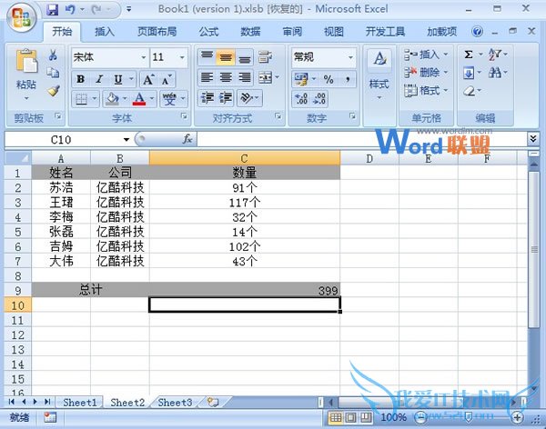 Excel2007еλָôͼ㣿