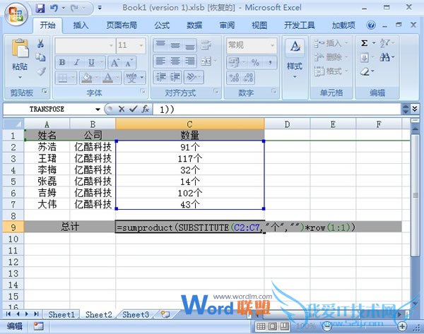 Excel2007еλָôͼ㣿