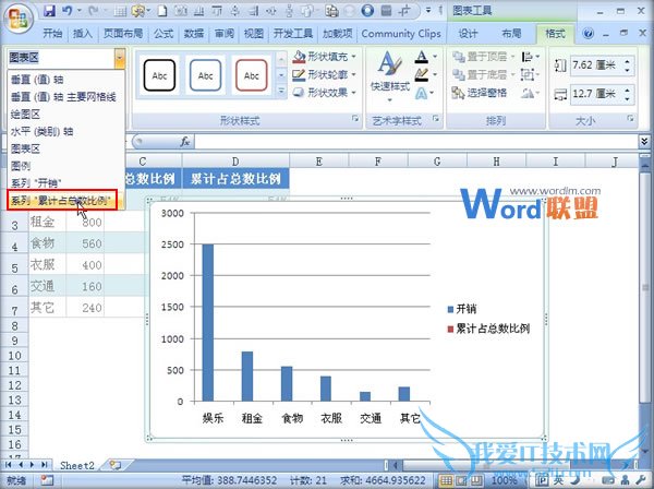 ͼʲôExcel2007ָλƣ