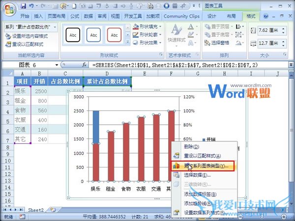 ͼʲôExcel2007ָλƣ
