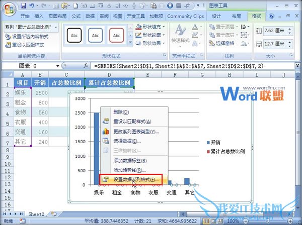 ͼʲôExcel2007ָλƣ