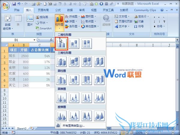 ͼʲôExcel2007ָλƣ