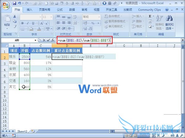 ͼʲôExcel2007ָλƣ