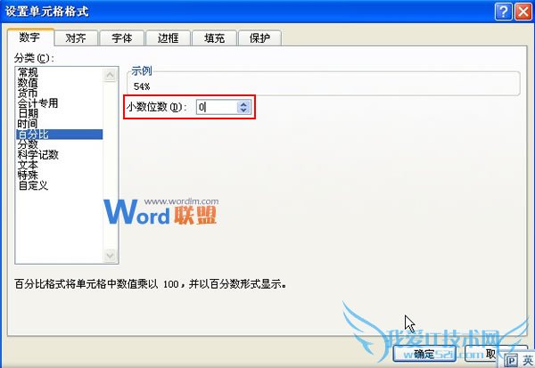 ͼʲôExcel2007ָλƣ