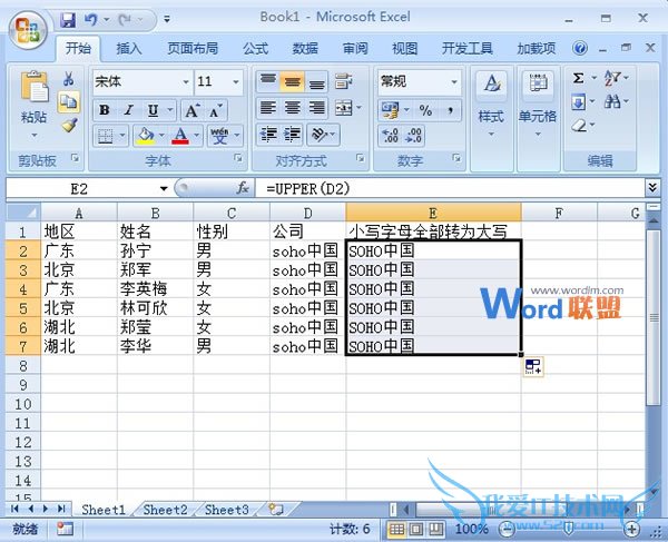 Excel2007õԪСдתΪд
