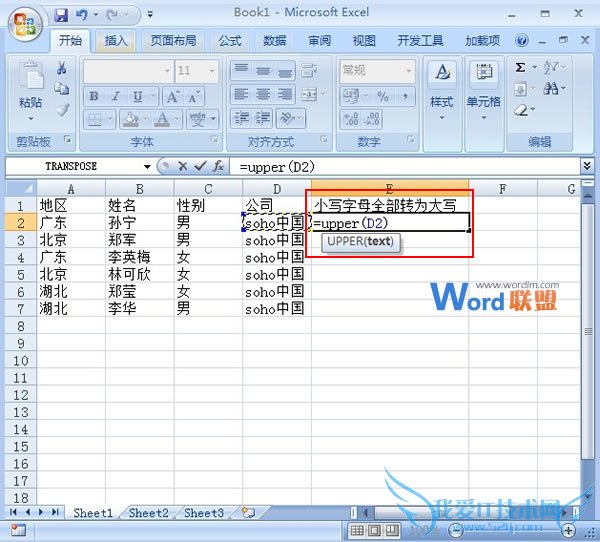 Excel2007õԪСдתΪд