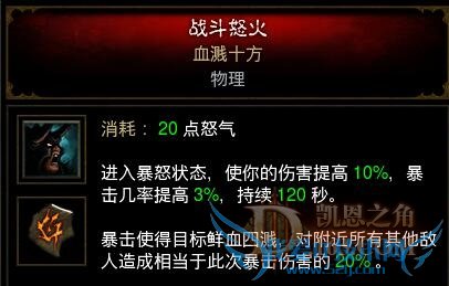 血溅十方.jpg 血溅十方.jpg