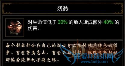 斩杀.jpg 斩杀.jpg