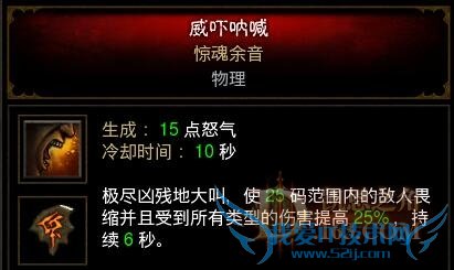 嘲讽吼.jpg 嘲讽吼.jpg