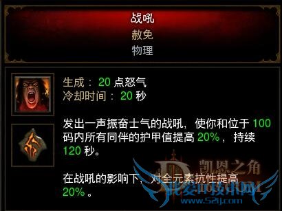 战吼.jpg 战吼.jpg