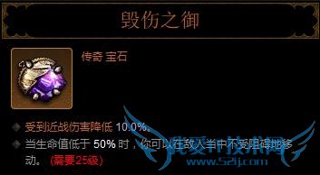 近减宝石.jpg 近减宝石.jpg