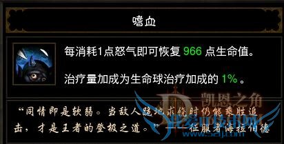 嗜血.jpg 嗜血.jpg