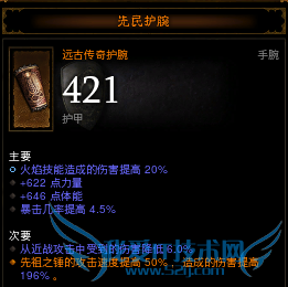 QQ��ͼ20151108125805.png