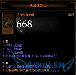 QQ��ͼ20151108125832.png