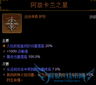 火免.png 火免.png