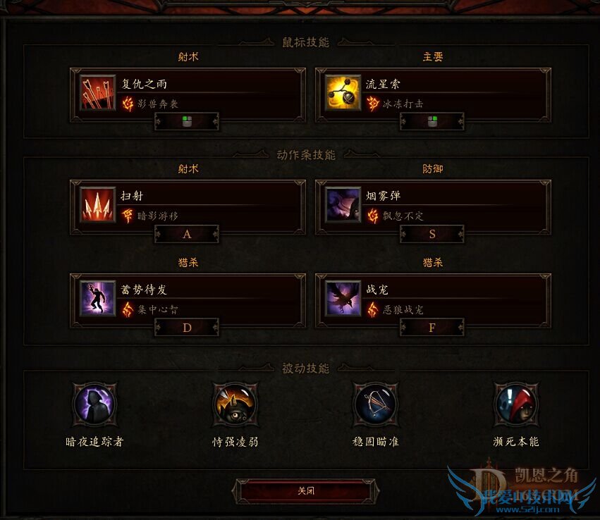 技能.jpg 技能.jpg