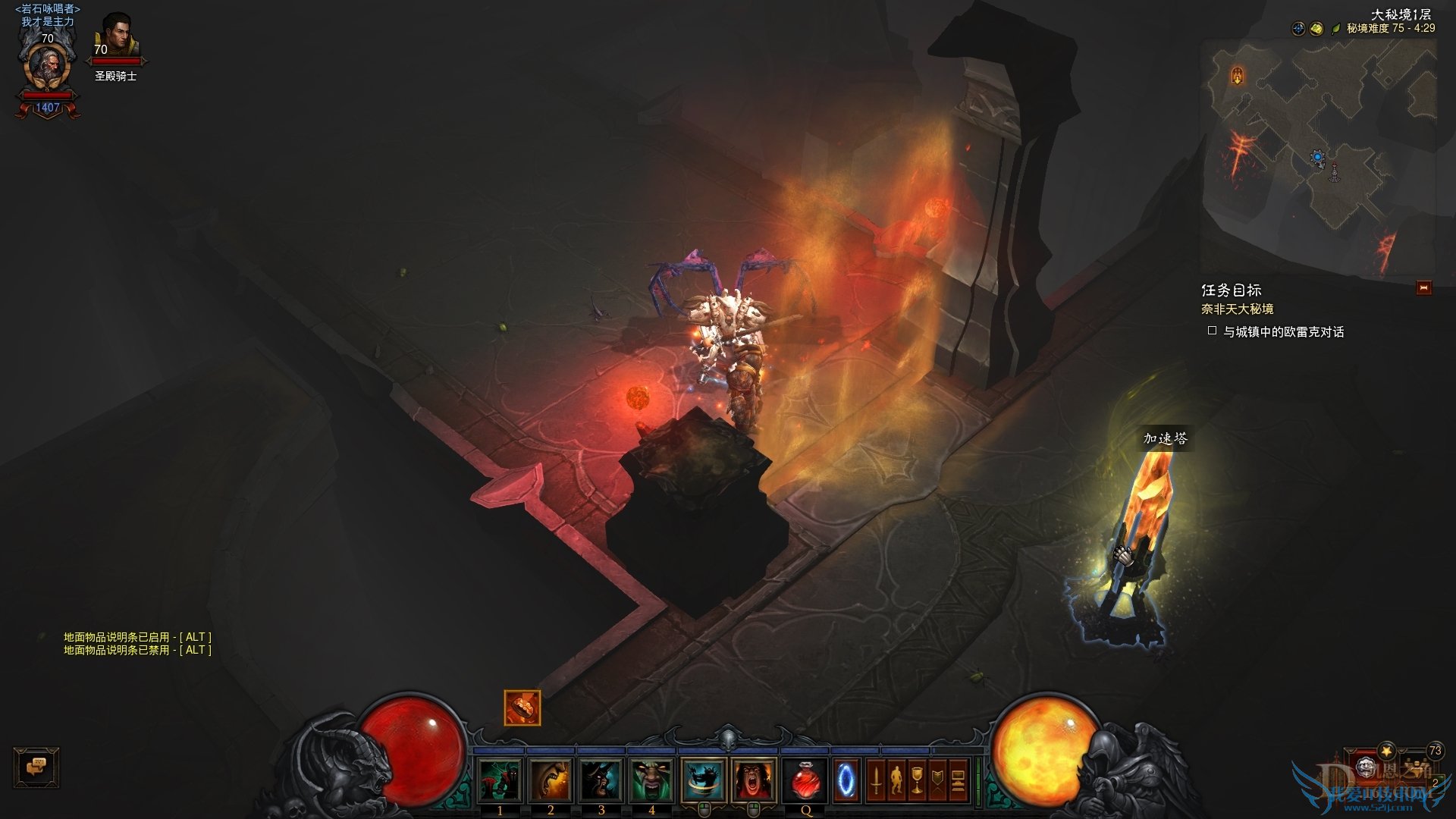 Screenshot040.jpg Screenshot040.jpg