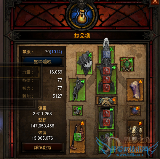 QQ图片20151221175206.png QQ图片20151221175206.png