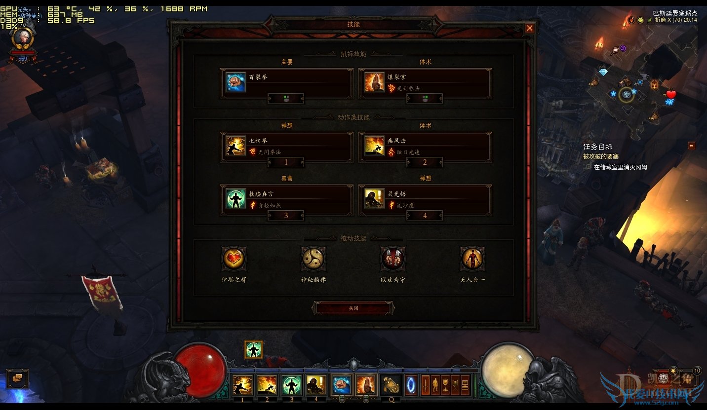 Diablo III_2015_09_13_20_14_49_584.jpg Diablo III_2015_09_13_20_14_49_584.jpg