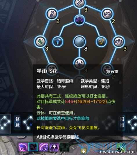 �⹦����ɻ�