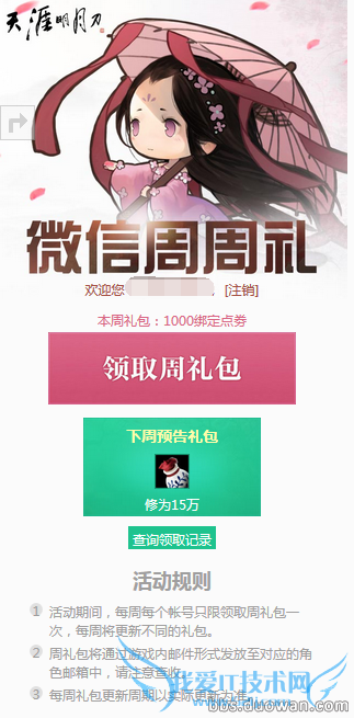 ÿ��һ�α���� ���������ٷ�������