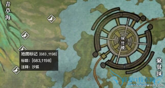 荆湖沙狐.jpg 荆湖沙狐.jpg