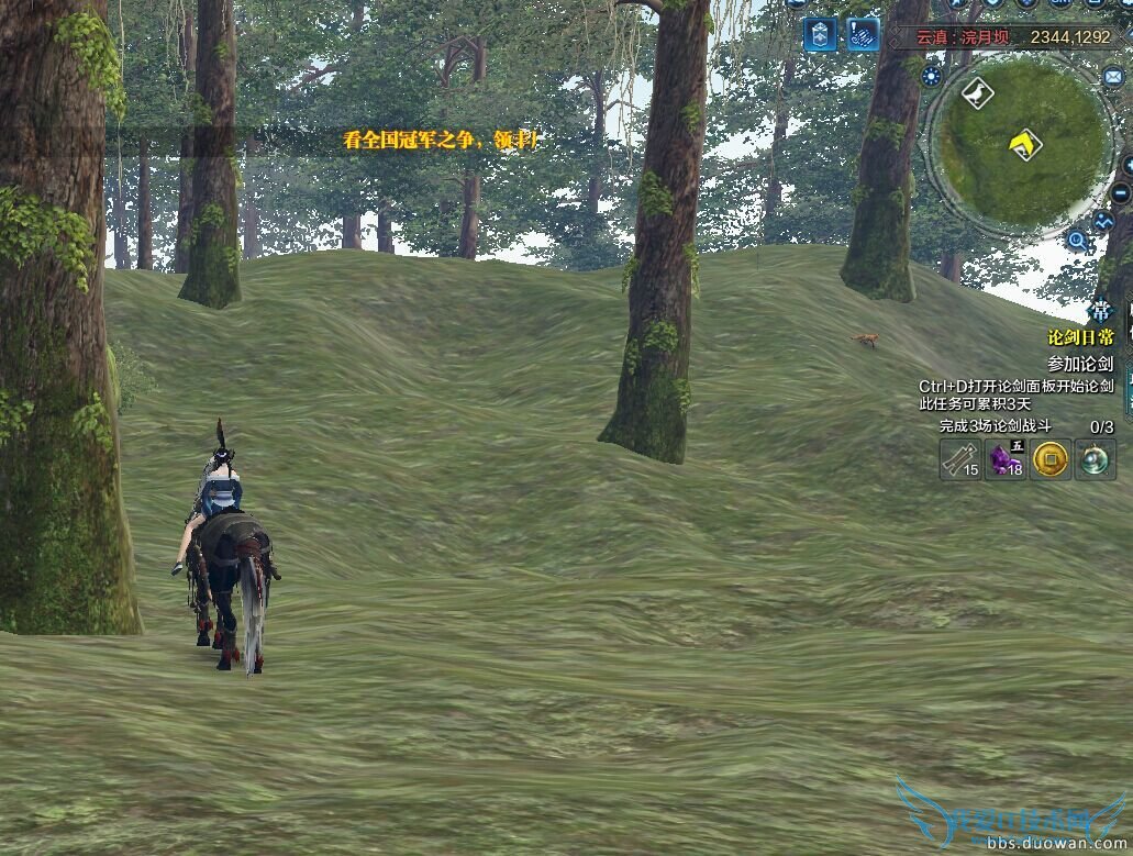 香鹿云.jpg 香鹿云.jpg