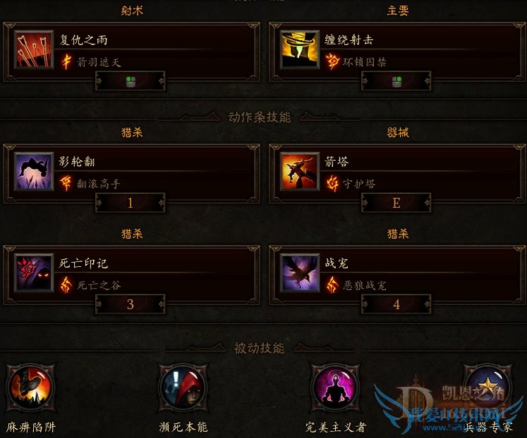 技能.jpg 技能.jpg