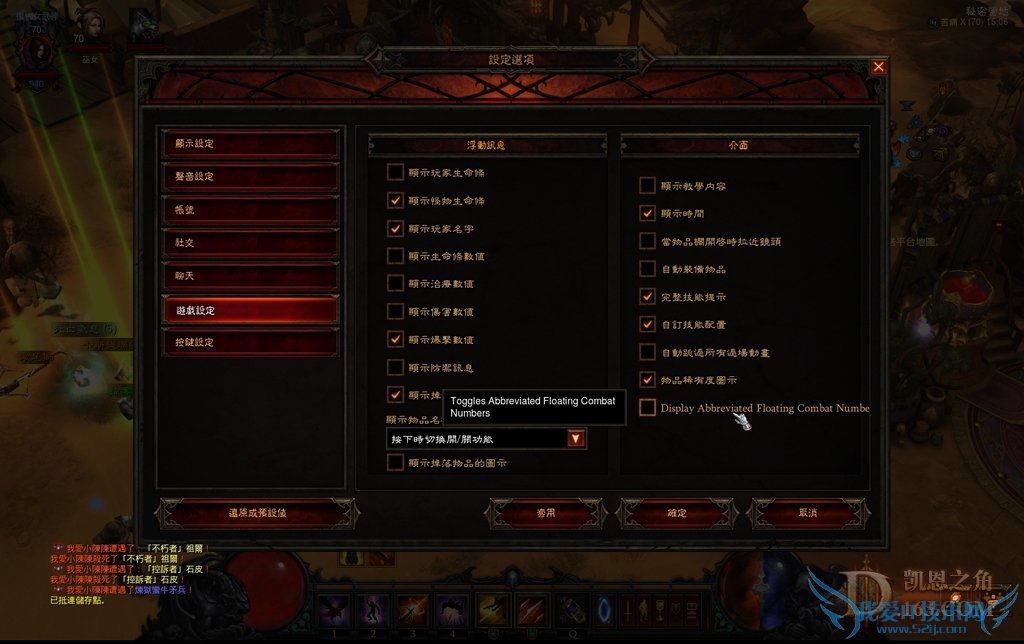 Screenshot072.jpg Screenshot072.jpg