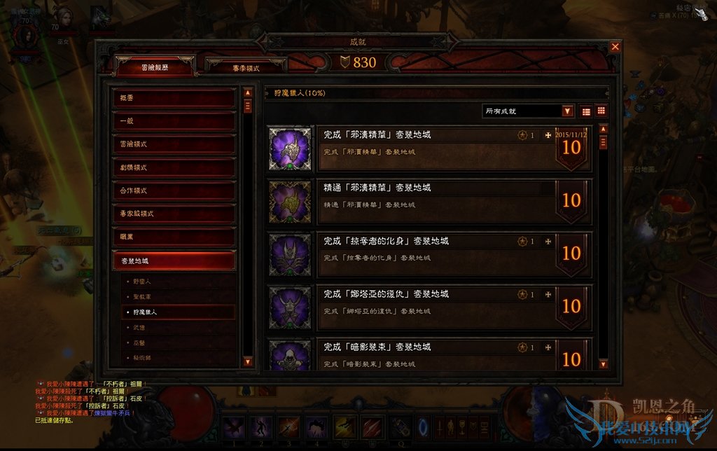 Screenshot073.jpg Screenshot073.jpg