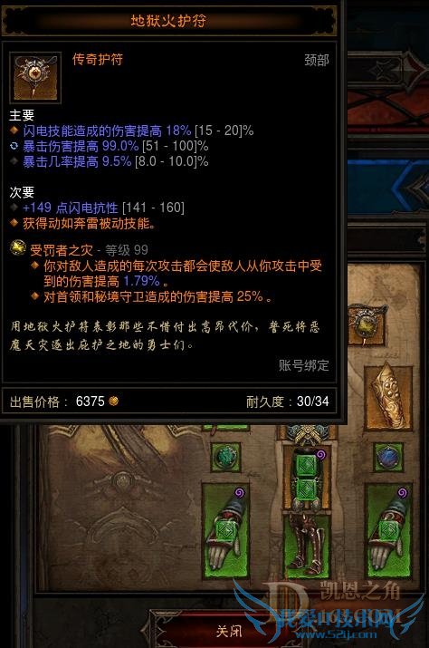 99受罚者.jpg 99受罚者.jpg