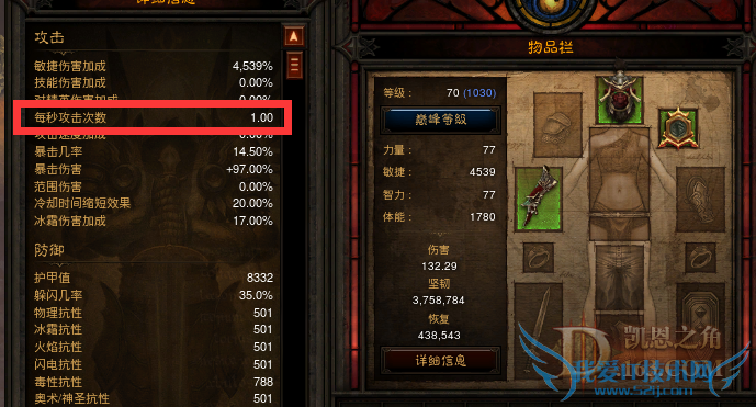 攻速1.0.png 攻速1.0.png