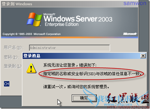 login_fail login_fail