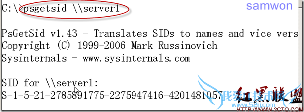 server1_sid server1_sid